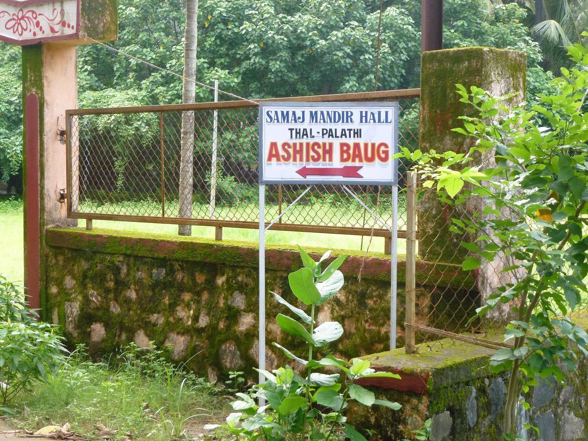 Ashish Baug Cottage Alībāg Eksteriør billede